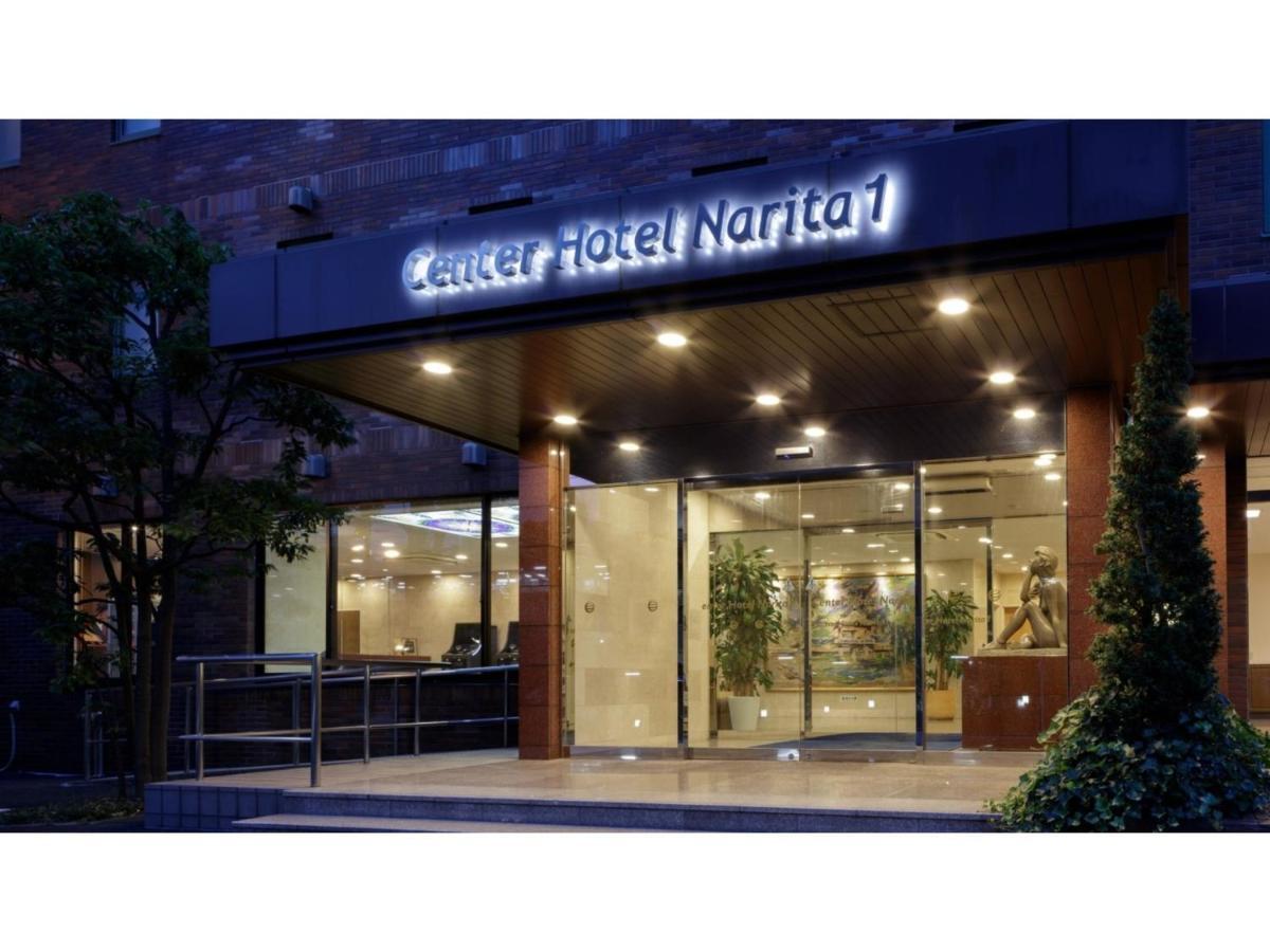Center Hotel Narita 1 - Vacation Stay 43422V Zewnętrze zdjęcie