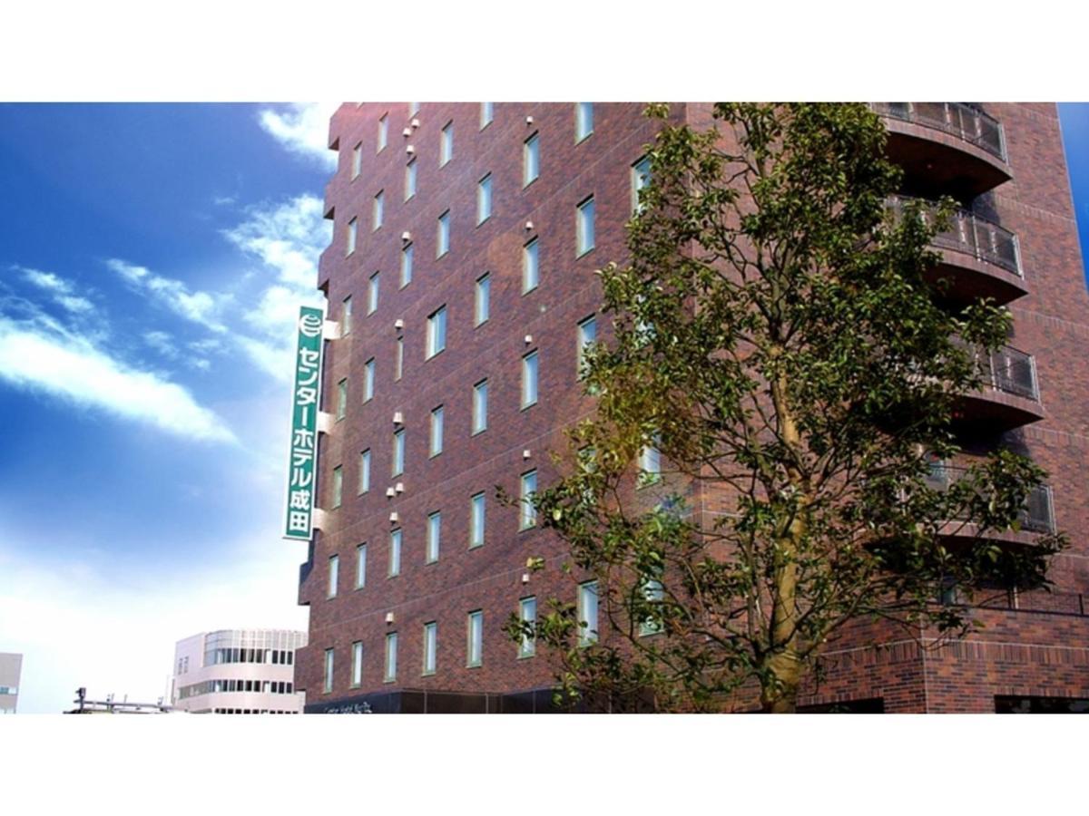 Center Hotel Narita 1 - Vacation Stay 43422V Zewnętrze zdjęcie